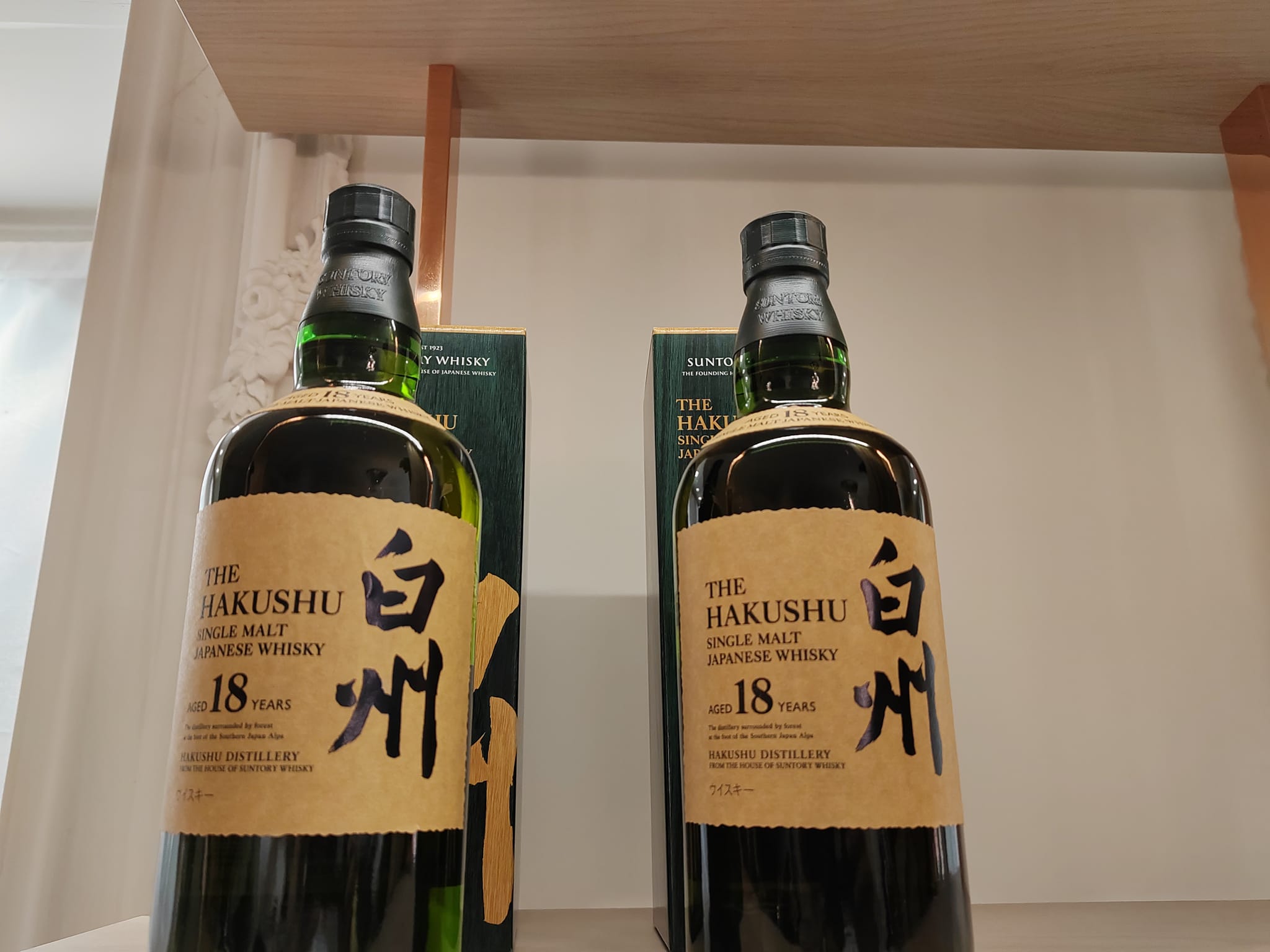 The Hakushu 18 ans - The House of Suntory